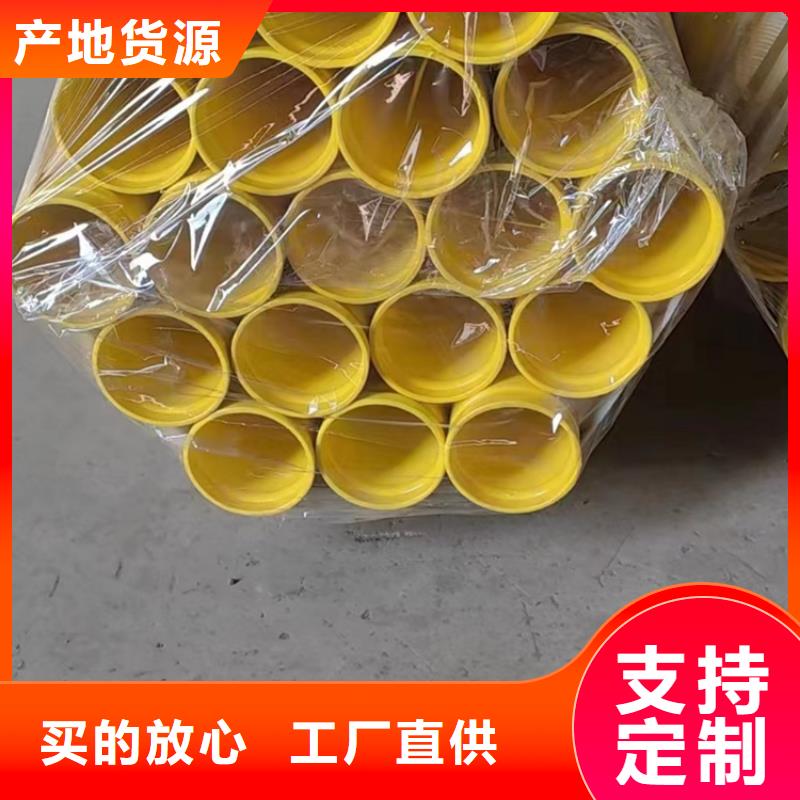 內(nèi)外涂塑鋼管_鍍鋅內(nèi)涂塑鋼管廠家按需定做