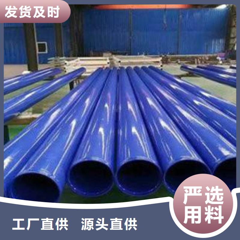 内外涂塑钢管 涂塑钢管品质优良