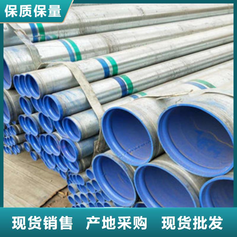 国标涂塑钢管优质生产厂家