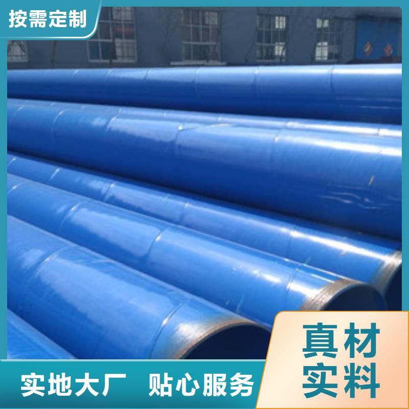 内外涂塑钢管_衬塑复合管厂家多种规格可选