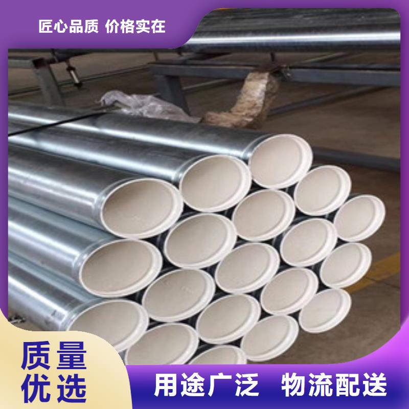 内外涂塑钢管_衬塑复合管厂家多种规格可选