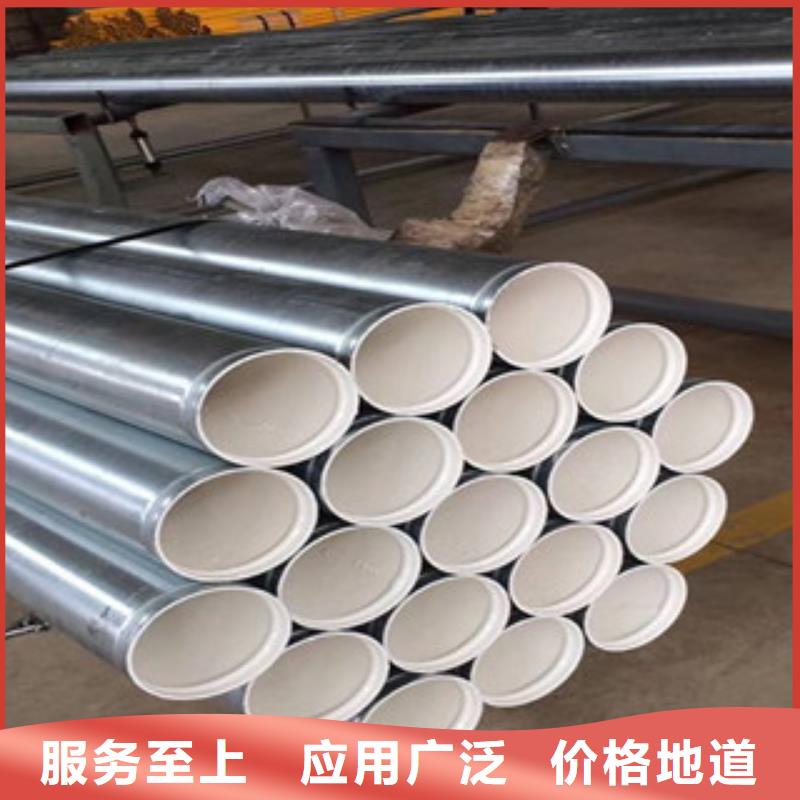 钢带增强涂塑钢管供应