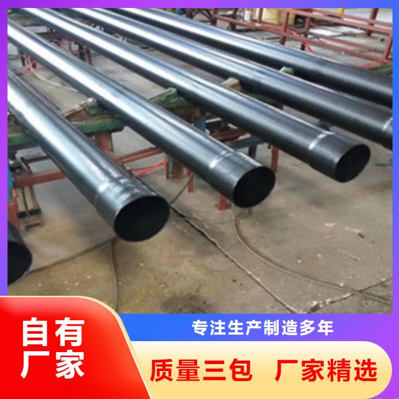 熱浸塑電纜鋼管涂塑鋼管定制批發