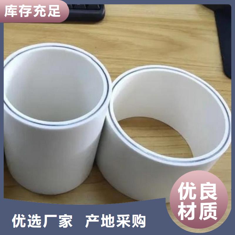 
DN150冷熱水系統(tǒng)PSP管廠家-只為制造精品