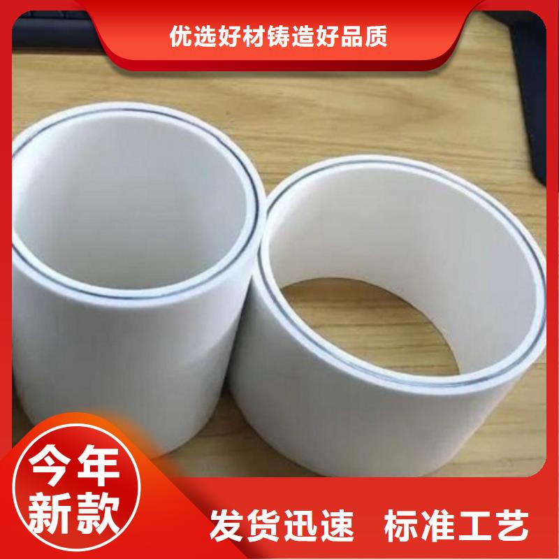 
DN150冷熱水系統(tǒng)PSP管廠家直發(fā)