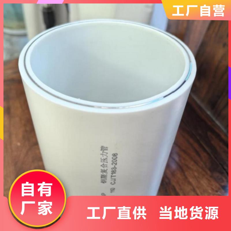 鋼塑psp復合鋼管電纜穿線管品種全