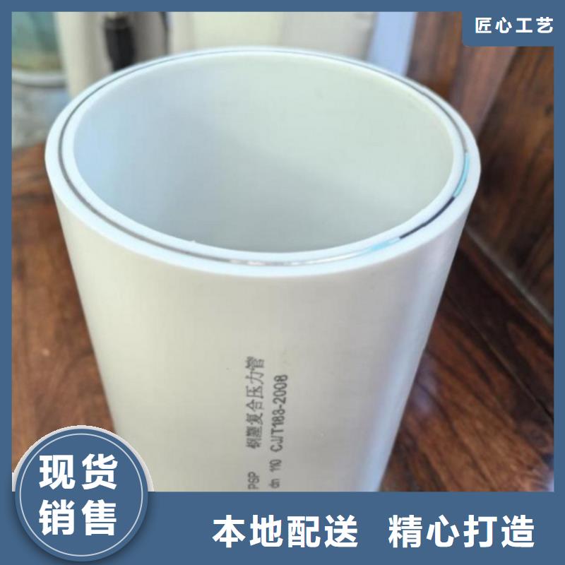 鋼塑psp復合鋼管熱鍍鋅鋼管廠家品質不將就