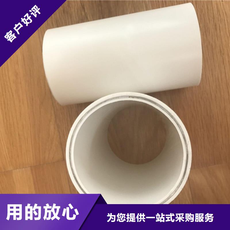 
DN150冷熱水系統(tǒng)PSP管廠家直發(fā)