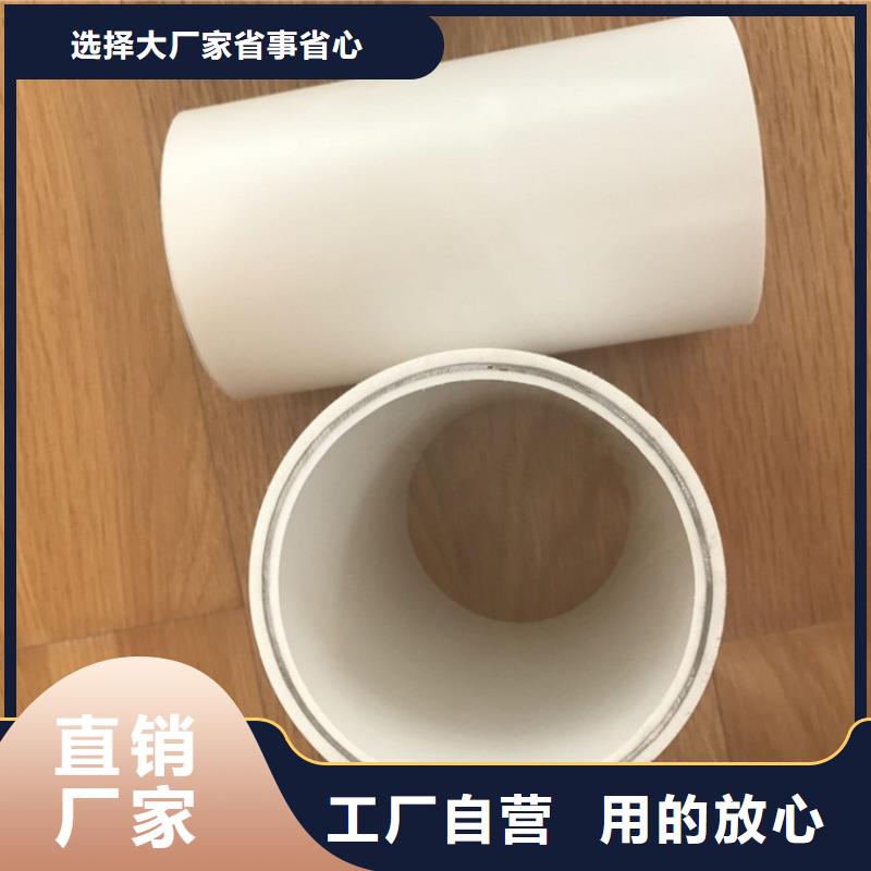 質(zhì)量可靠的
DN150冷熱水系統(tǒng)PSP管公司