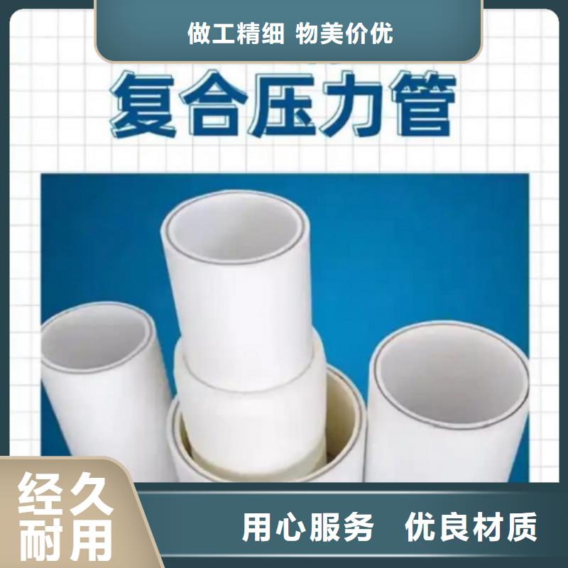 
DN150冷熱水系統(tǒng)PSP管廠家_精益求精