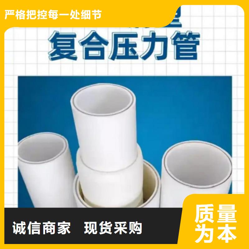 
psp钢塑复合钢管适用范围