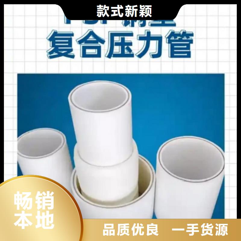 
DN150冷熱水系統(tǒng)PSP管市場報(bào)價(jià)