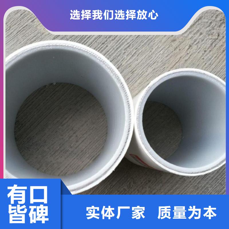 dn150
dn10psp鋼塑復合管
dn20psp鋼塑復合管-加工廠家