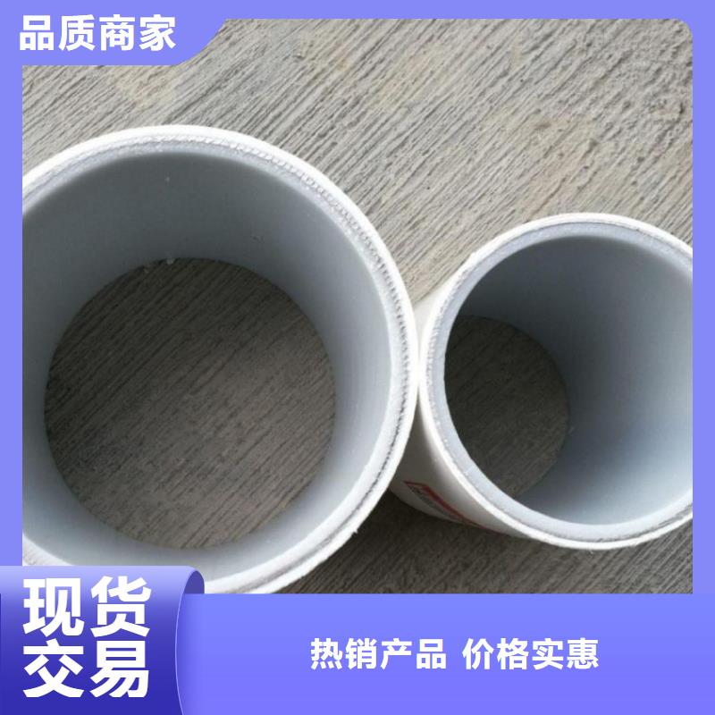 
psp鋼塑復(fù)合管品種多價(jià)格低