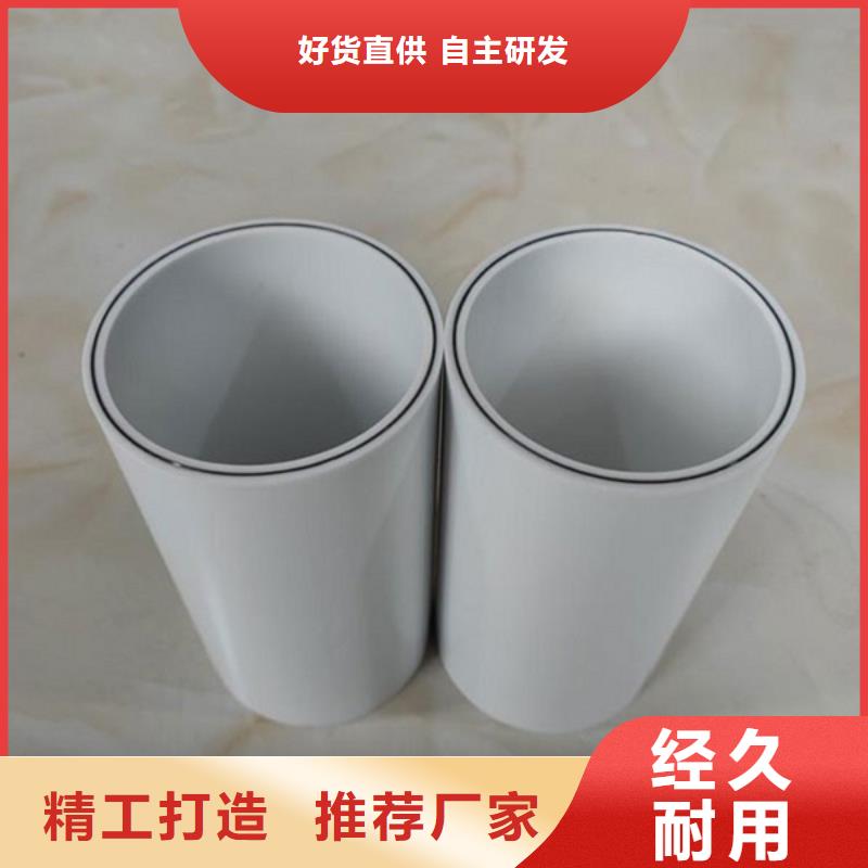 dn150
dn10psp钢塑复合管
dn20psp钢塑复合管品质商家