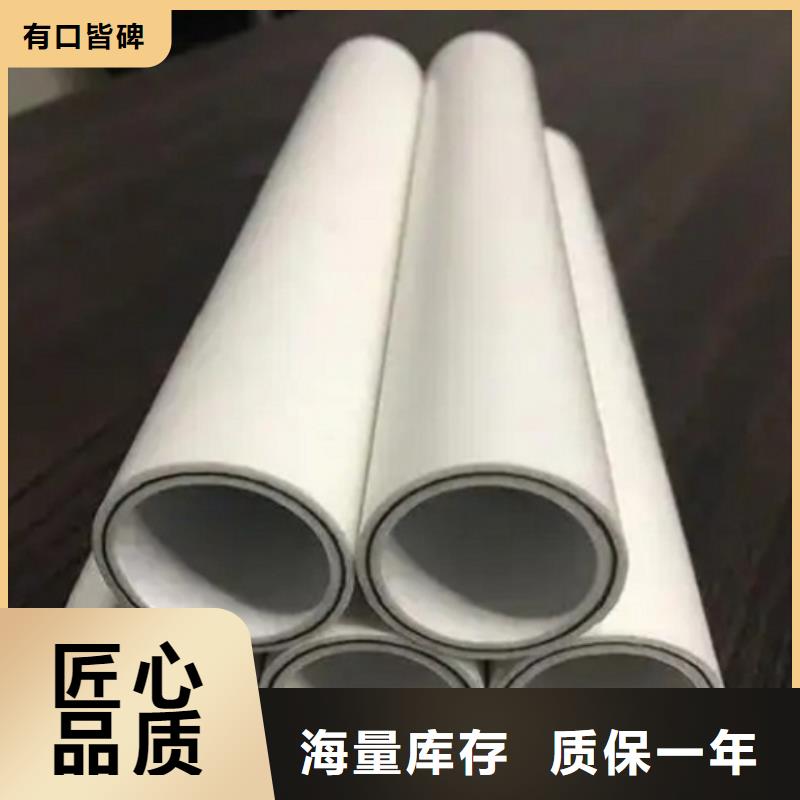 dn150
dn10psp钢塑复合管
dn20psp钢塑复合管品质商家