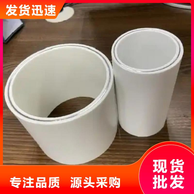 钢塑psp复合钢管防腐钢管厂家产品细节参数