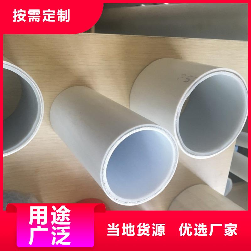 销售
DN150冷热水系统PSP管的厂家