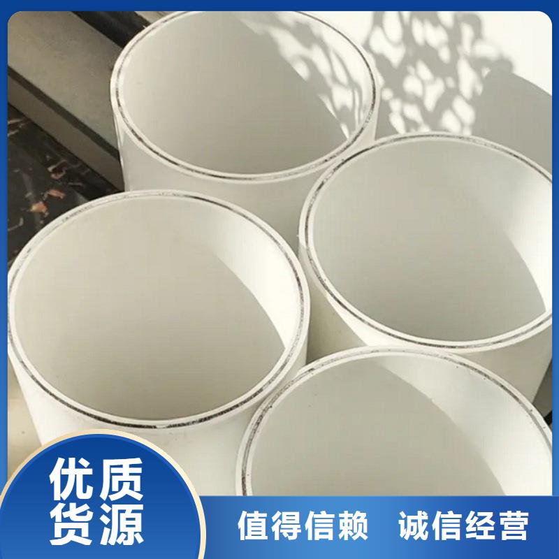 鋼塑psp復(fù)合鋼管-涂塑鋼管大品牌值得信賴