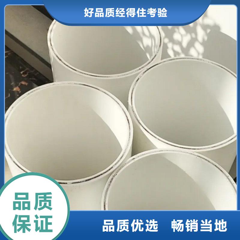 鋼塑psp復合鋼管熱鍍鋅鋼管廠家精工制作