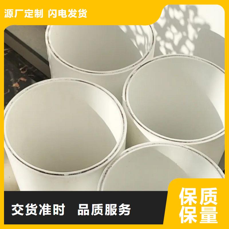 鋼塑psp復合鋼管,襯塑復合管廠家全品類現貨