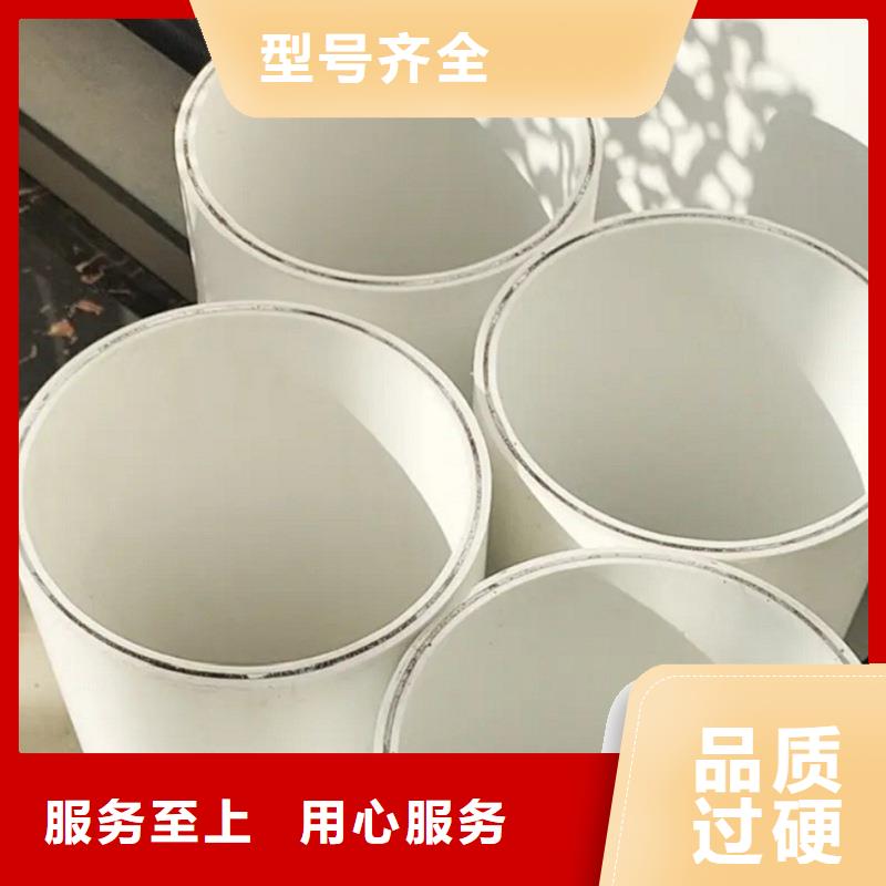 鋼塑psp復(fù)合鋼管熱鍍鋅鋼管廠家高品質(zhì)現(xiàn)貨銷售