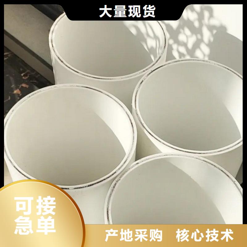 钢塑psp复合钢管,衬塑复合管厂家全品类现货