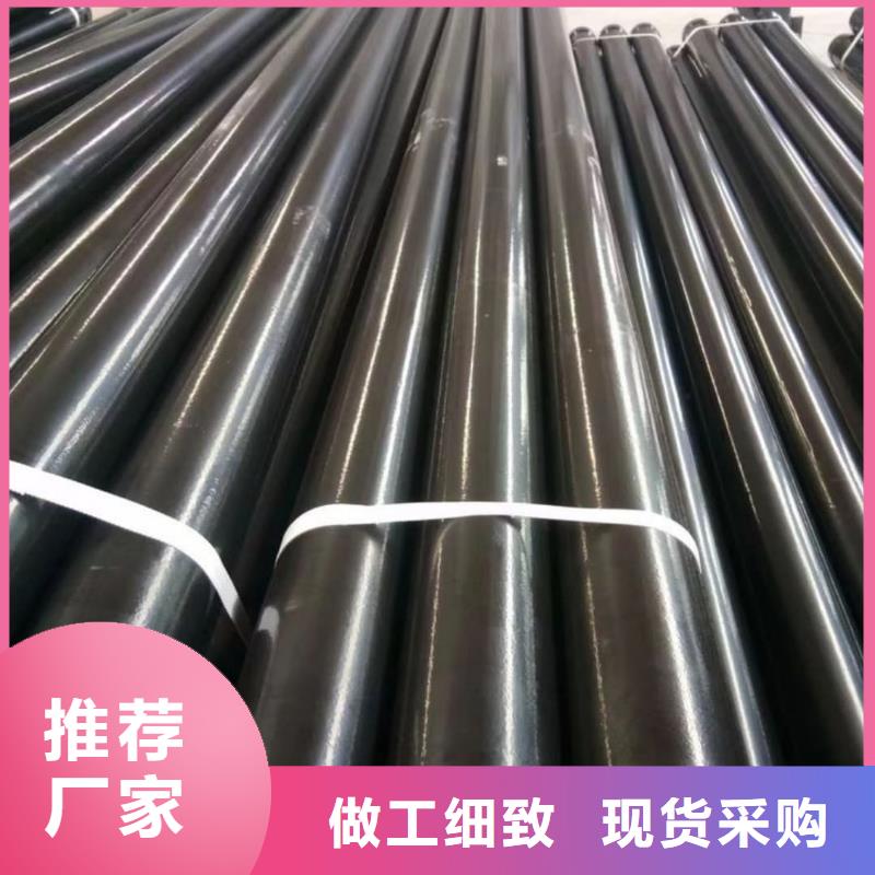 热浸塑保护钢制复合钢管精工制作