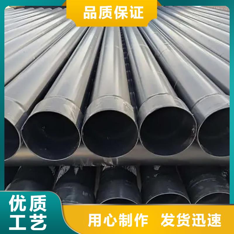 发货及时的热浸塑保护钢制复合钢管公司