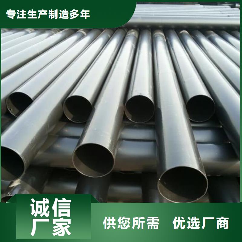 热浸塑保护钢制复合钢管钢塑复合管厂家海量货源