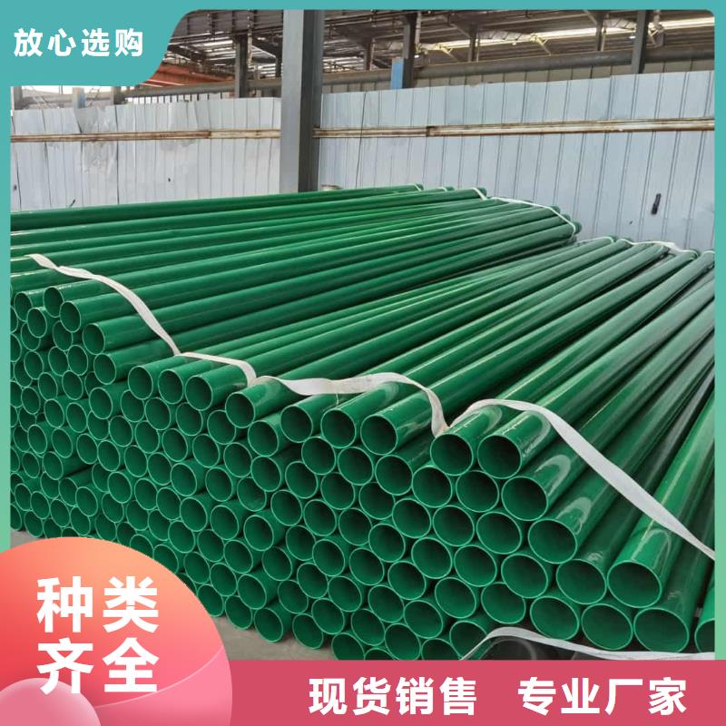 质量优的热浸塑保护钢制复合管本地厂家