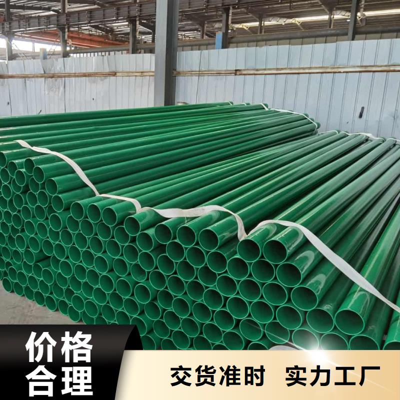 找熱浸塑保護(hù)鋼鋼管全國(guó)統(tǒng)一價(jià)