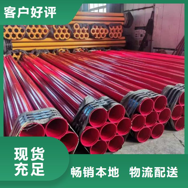 熱浸塑保護鋼制復合鋼管鋼塑復合管詳細參數