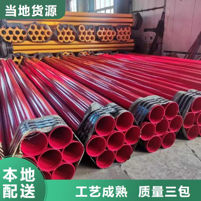 热浸塑保护钢制复合钢管涂塑钢管厂家资质认证