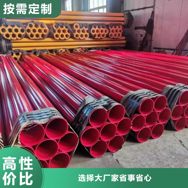 热浸塑保护钢制复合钢管钢塑复合管详细参数