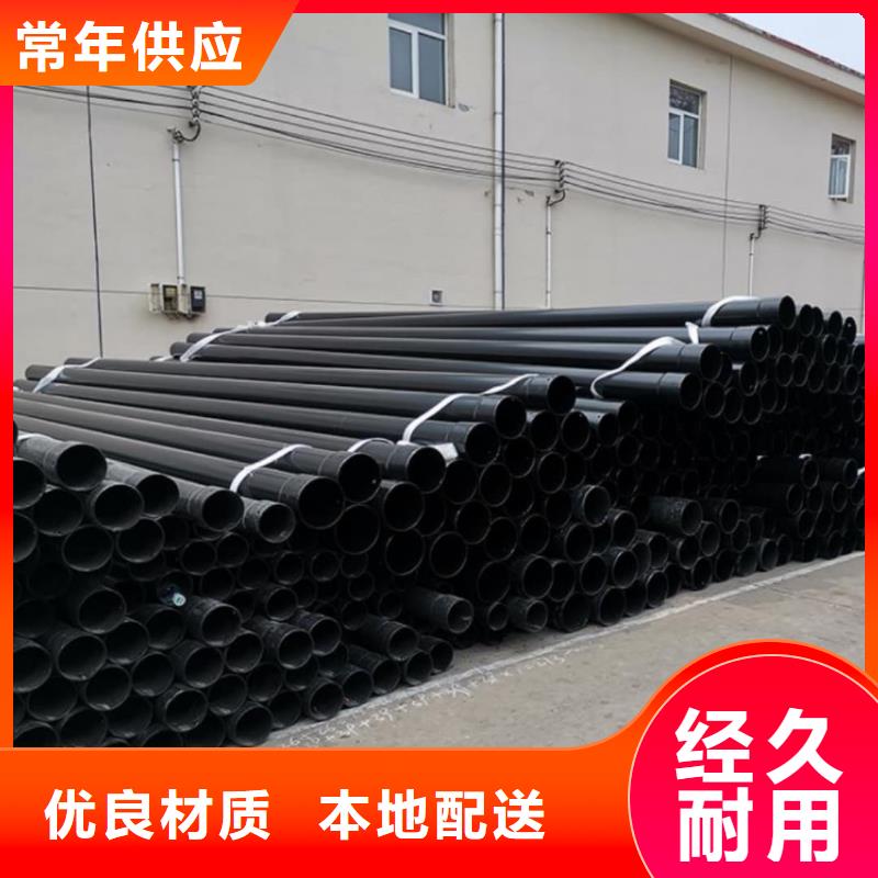 热浸塑保护钢制复合钢管钢塑复合管详细参数