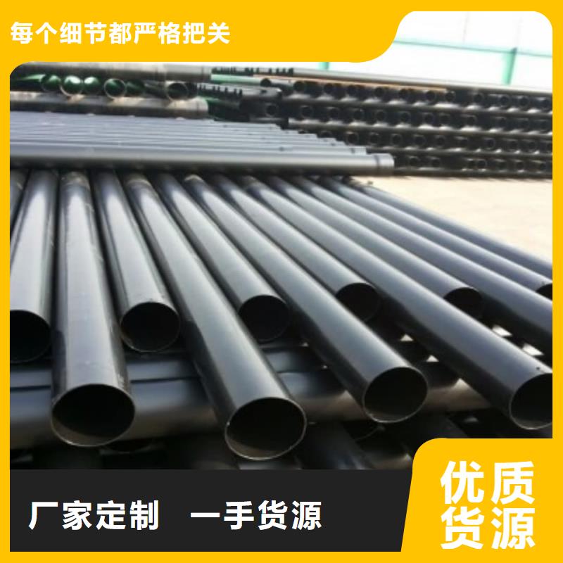 熱浸塑保護(hù)鋼制復(fù)合鋼管熱鍍鋅鋼管暢銷本地