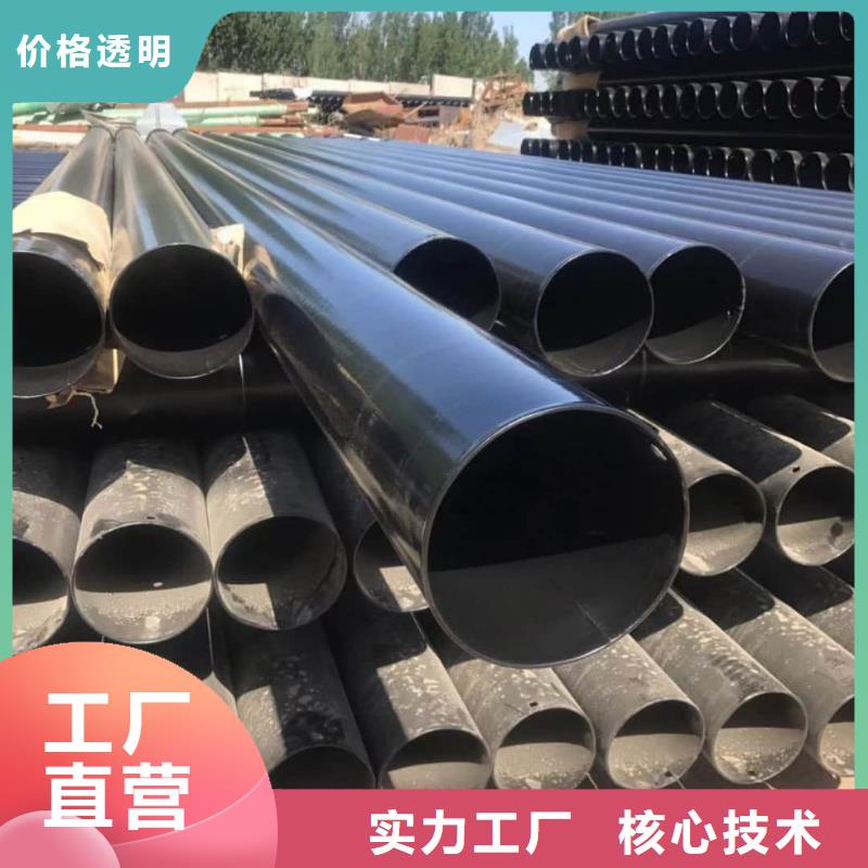 熱浸塑保護鋼制復合鋼管放心購