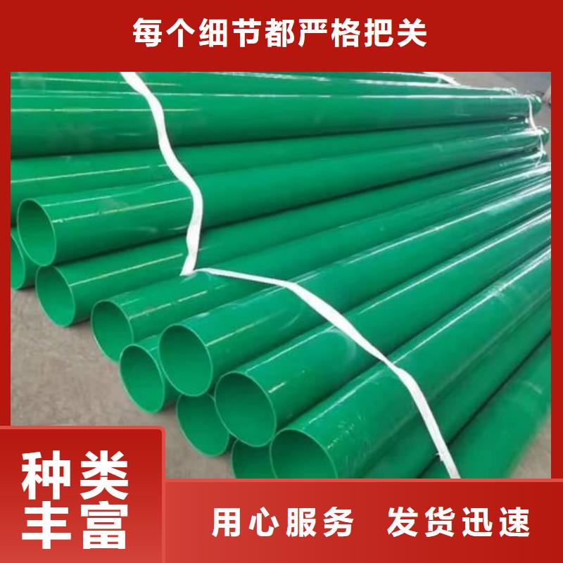 热浸塑保护钢制复合钢管库存充足
