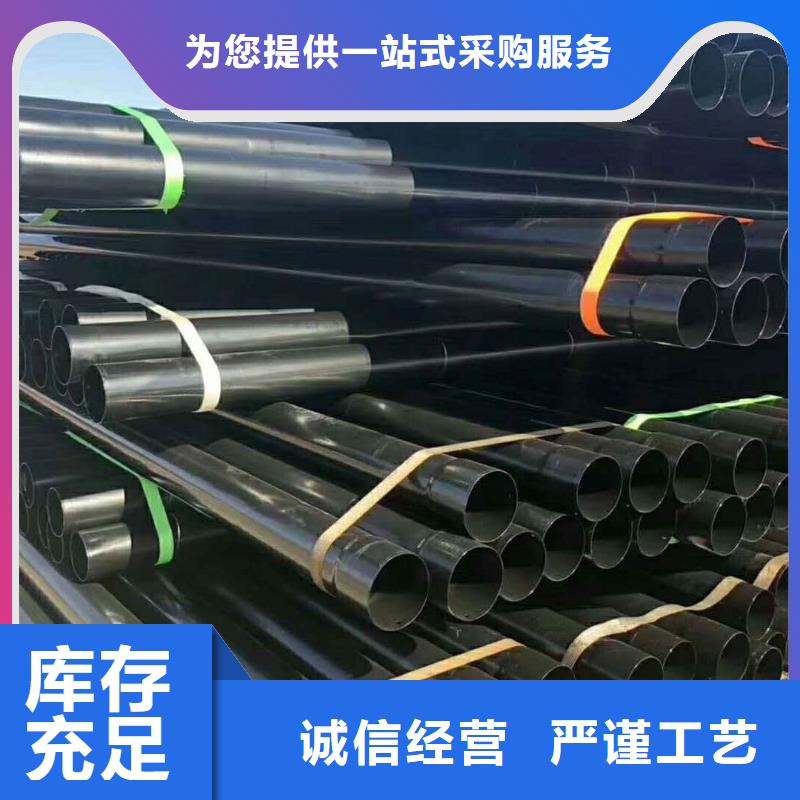 熱浸塑保護鋼制復合鋼管實力雄厚品質保障