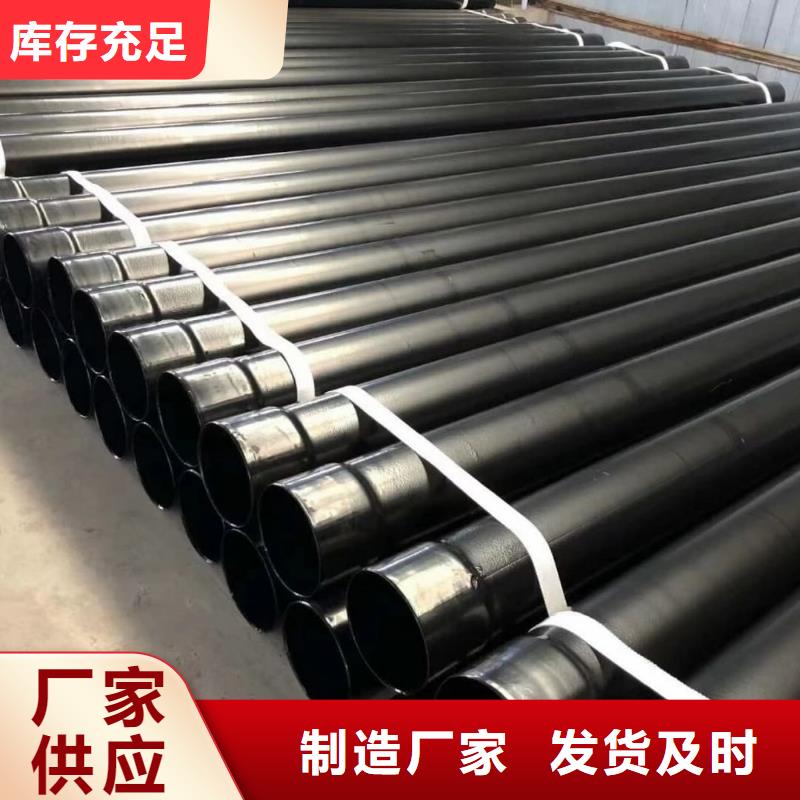 熱浸塑保護鋼制復合鋼管放心購