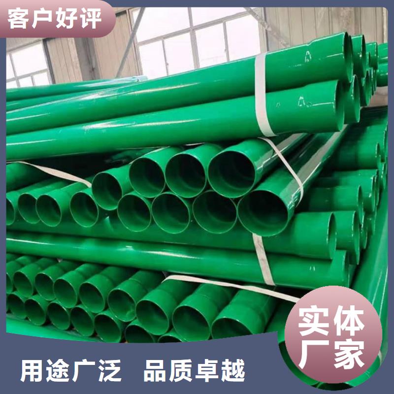 熱浸塑保護鋼制復合鋼管通過檢測