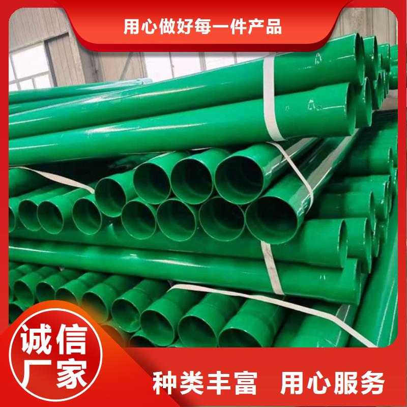 熱浸塑保護鋼制復合鋼管,涂塑鋼管廠家產地源頭好貨