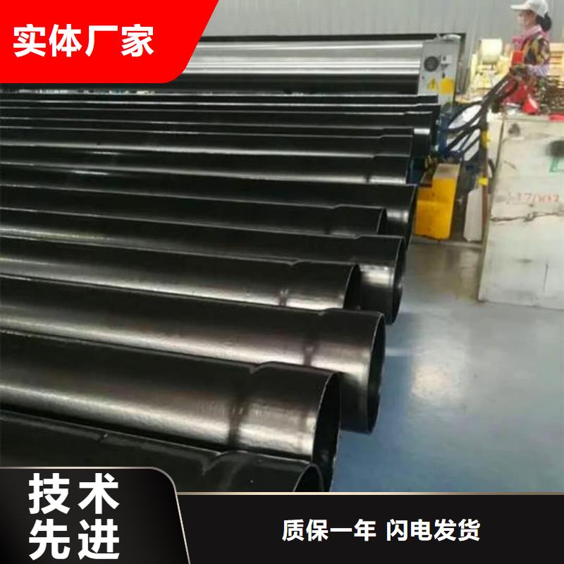 热浸塑保护钢制复合钢管品质保障价格合理