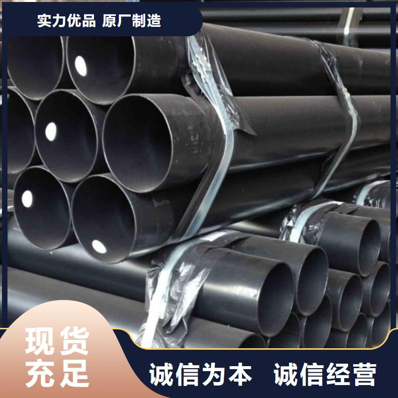 批发热浸塑钢管的销售厂家