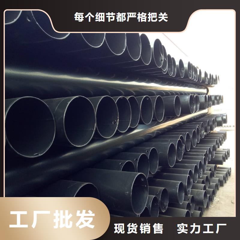 热浸塑保护钢制复合钢管按需定制