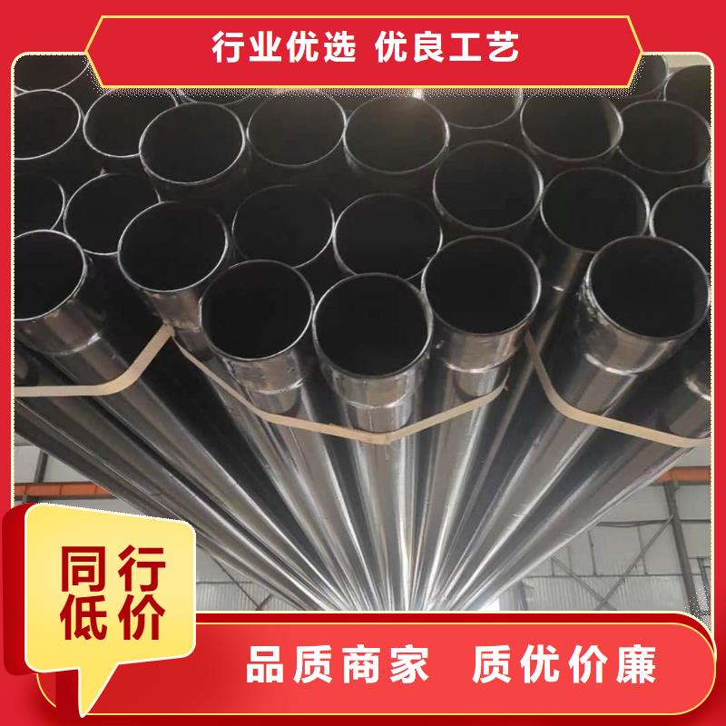  熱浸塑保護(hù)鋼制復(fù)合鋼管廠家貨源穩(wěn)定