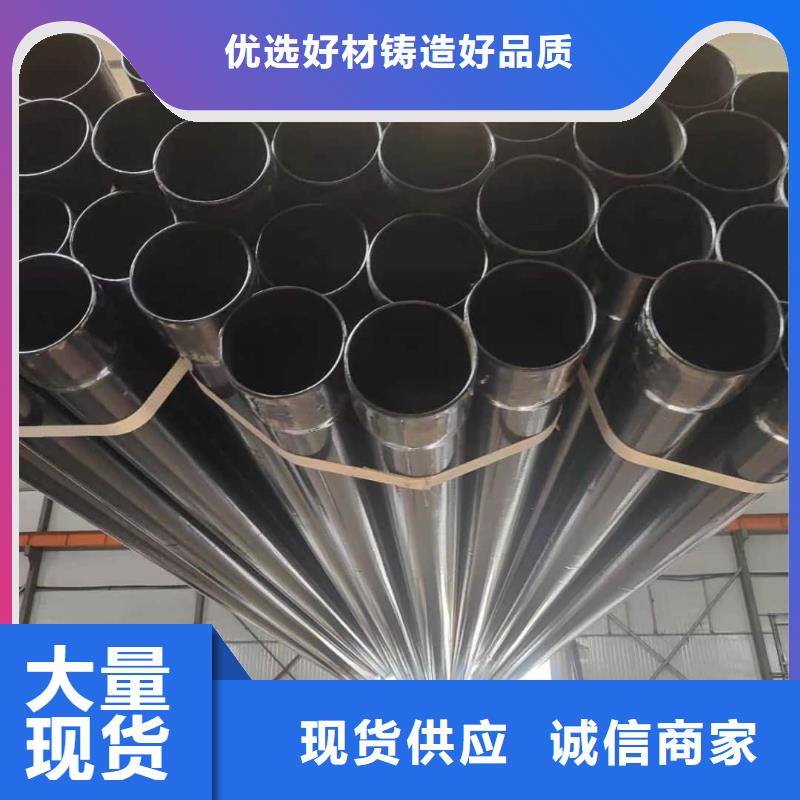 熱浸塑保護鋼制復(fù)合鋼管廠家精選