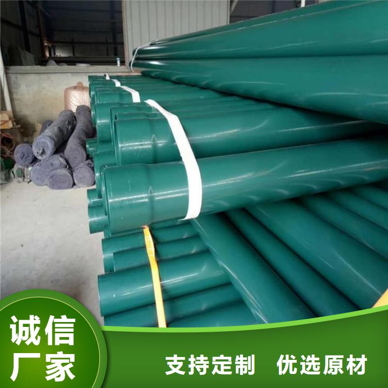 热浸塑保护钢制复合钢管精工制作