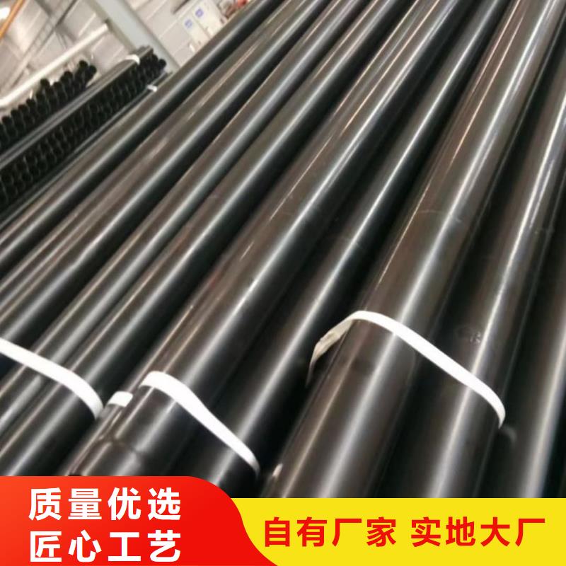 热浸塑保护钢制复合钢管精工制作